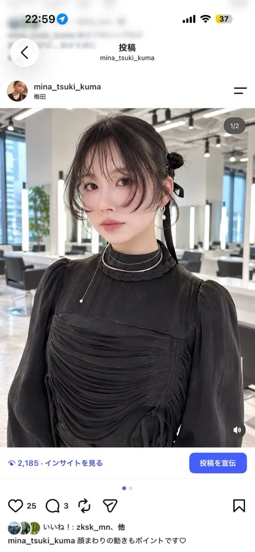 ミディアム ヘアアレンジ ヘアセット ツキノキ ミナのヘアスタイル