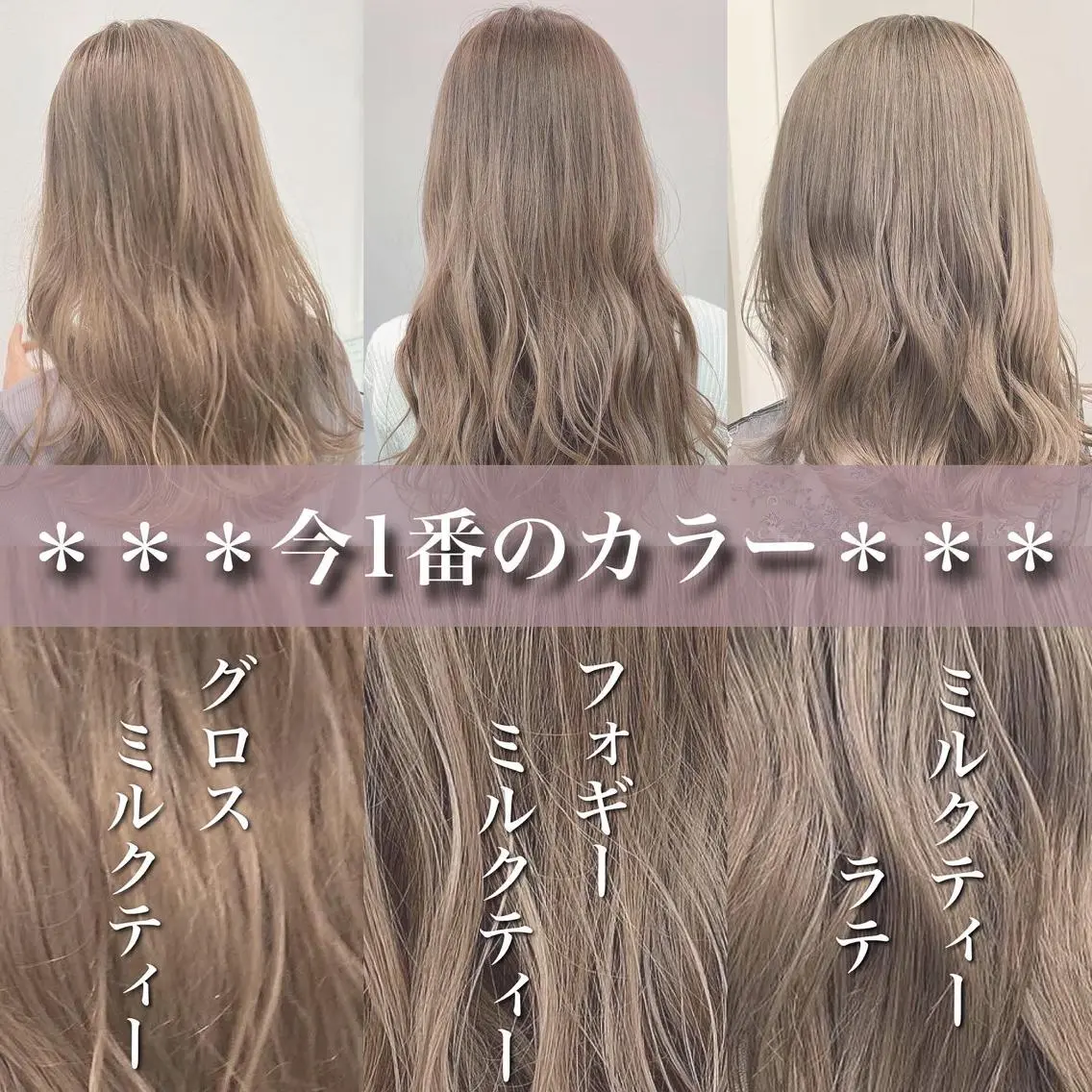 セミロング カラー ハイトーンカラー 入学式 センターパート特化 井上健太のヘアスタイル