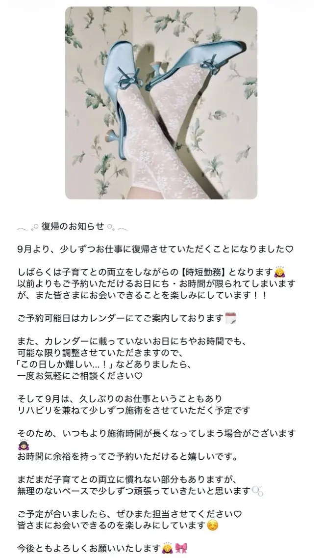 はばすみれ🎀ﾈｲﾙ 光ﾌｪｲｼｬﾙ ﾍｱのネイルデザイン