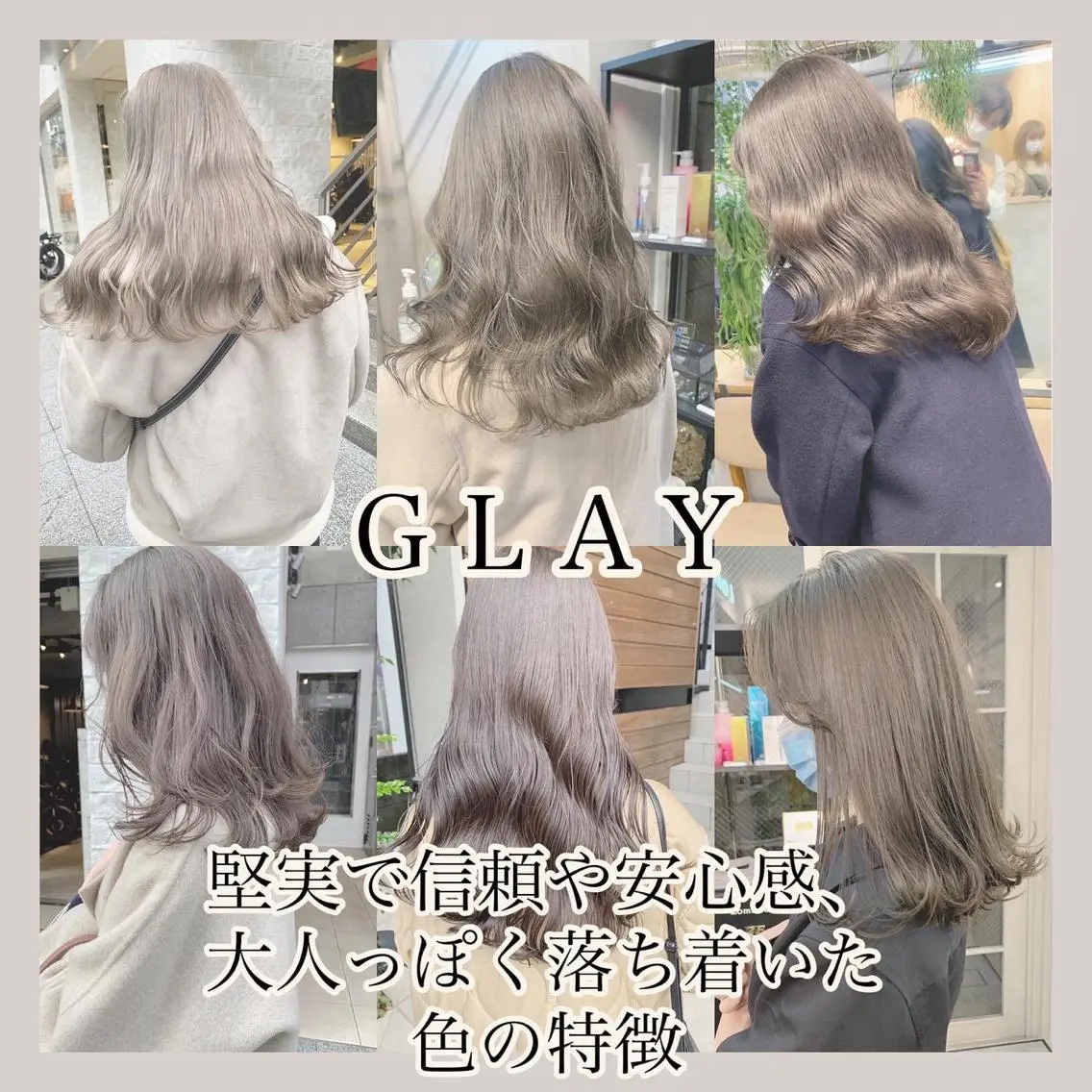 ロング カラー パーマ ヘアアレンジ メンズ キッズ ネイル マツエク・マツパ ハイトーンボブ 前田 表参道　グレージュのヘアスタイル