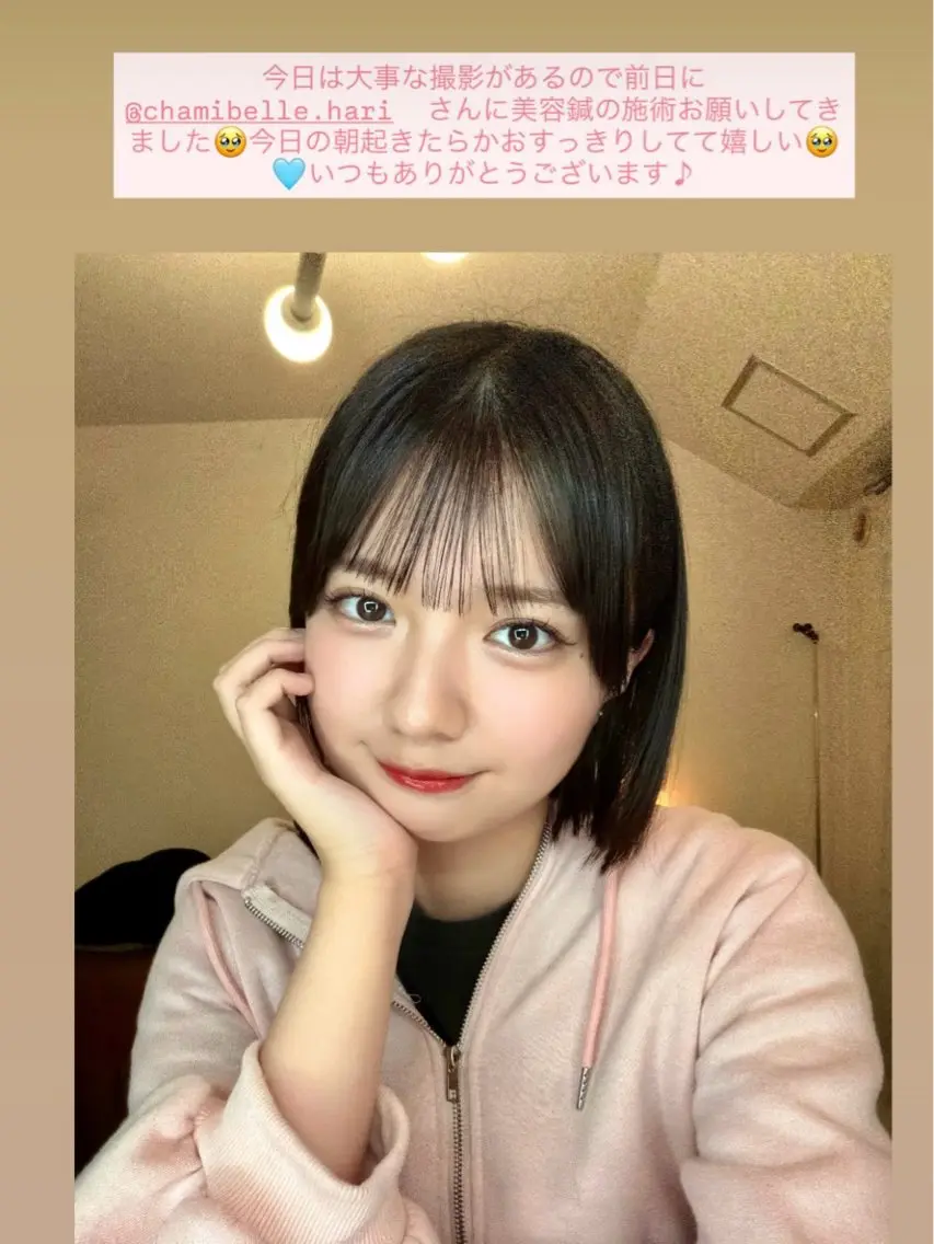 美容鍼灸サロン Chamibelleのエステ・リラクイメージ