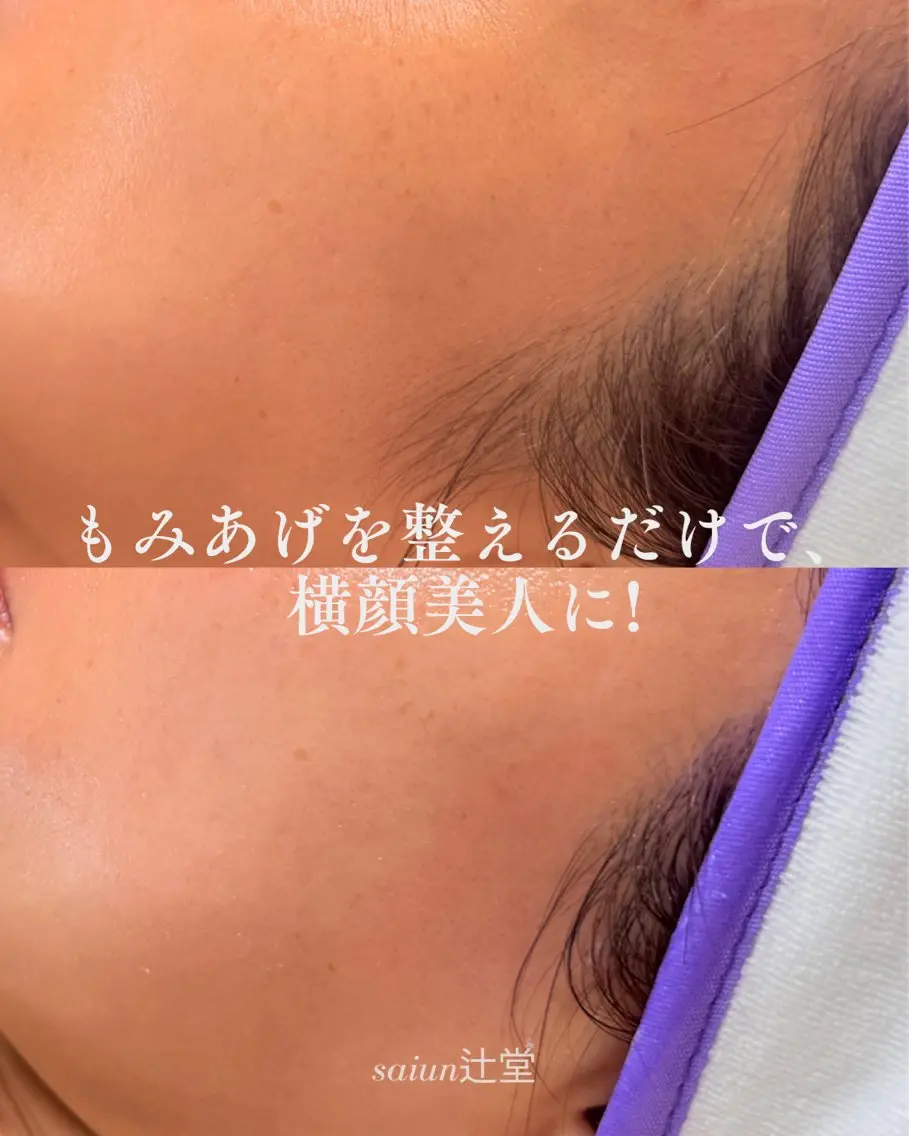 その他 saiun 和花恵のその他イメージ
