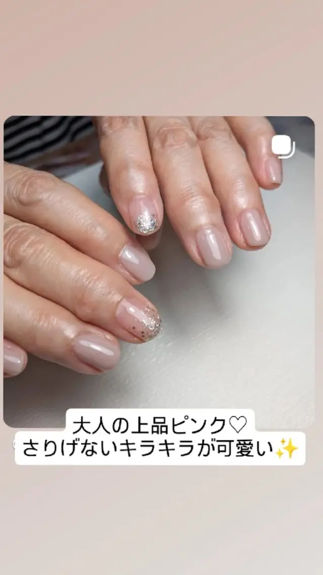 ネイル ラメ(グリッター) ピンク ピンクベージュ 習志野市40代からの ネイルサロン/コエリのネイルデザイン