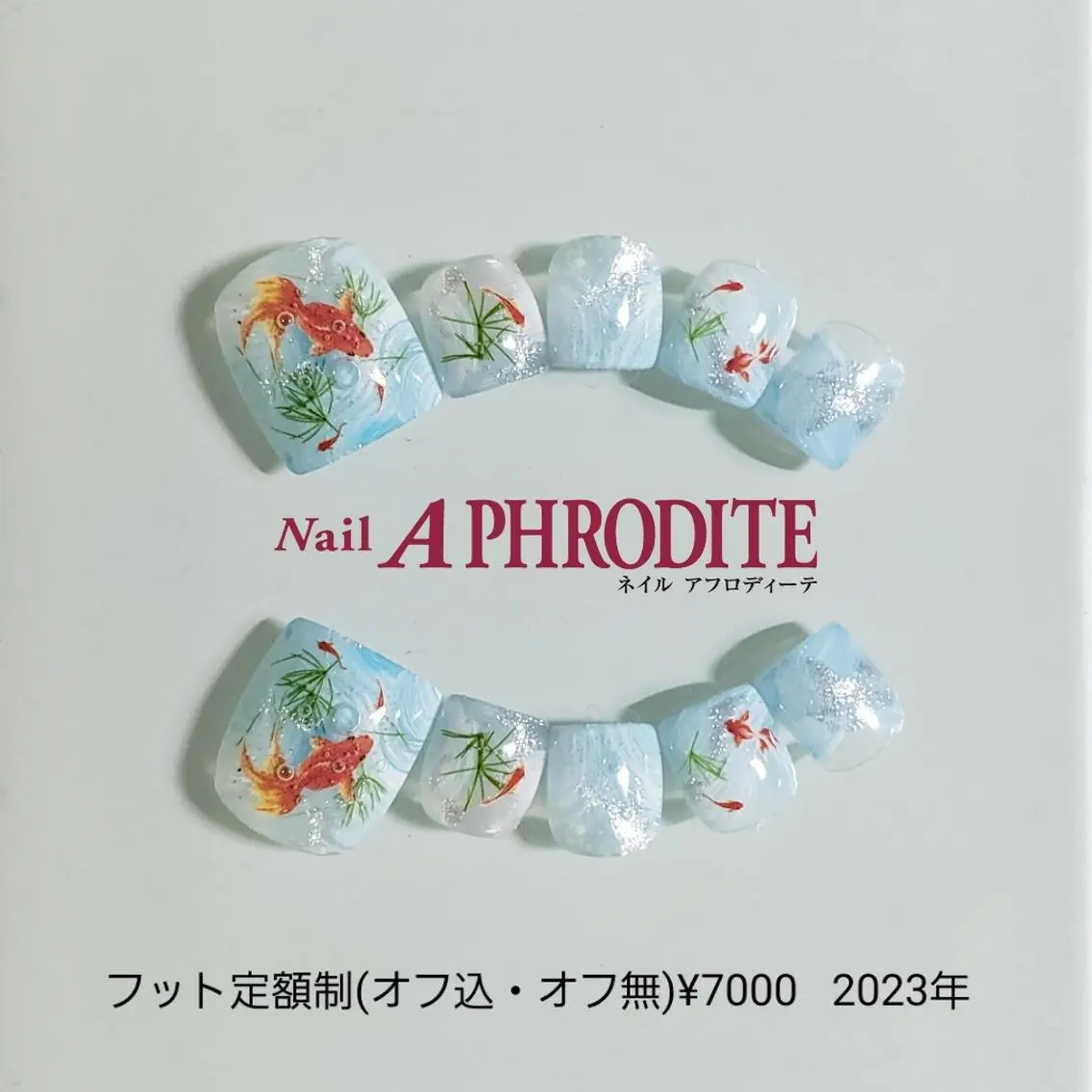 ネイル ジェルネイル ニュアンスネイル ソフトジェル Nail  Aphroditeのネイルデザイン