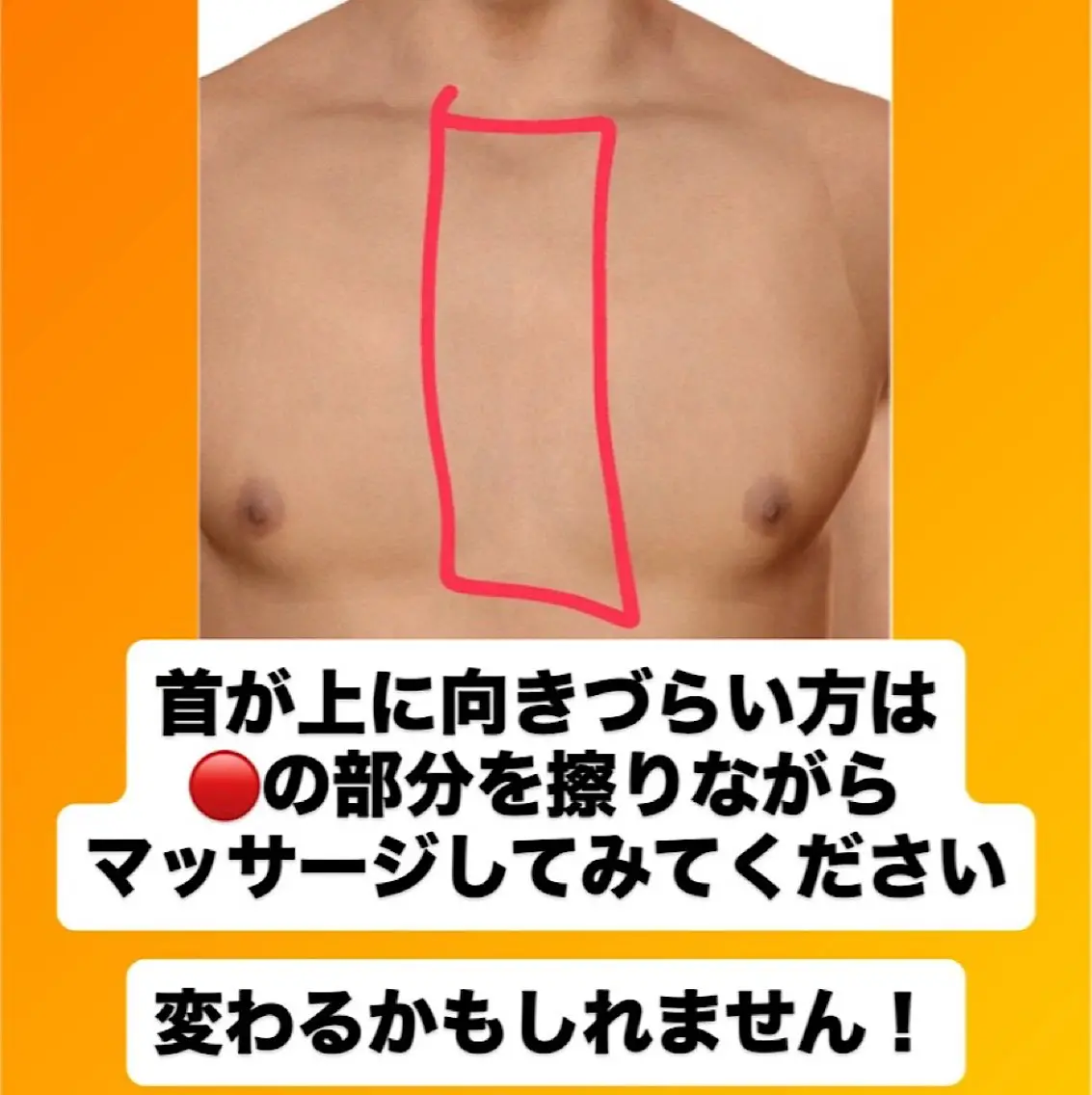 肩こり頭痛さようなら 整体カタギリのエステ・リラクイメージ