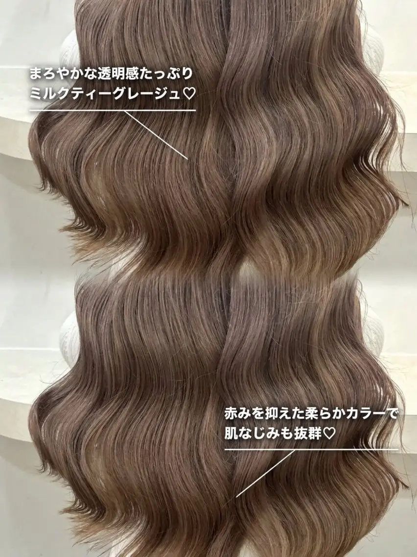 ロング カラー ヘアカラー トリートメント 韓国風カラーカット 🤍店長 鳥越のヘアスタイル