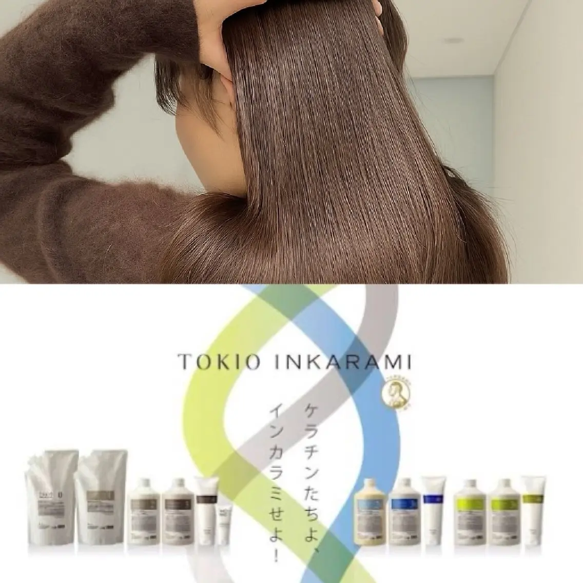 ミディアム カット ヘアカラー トリートメント Takahiro 髪質改善/縮毛矯正のヘアスタイル