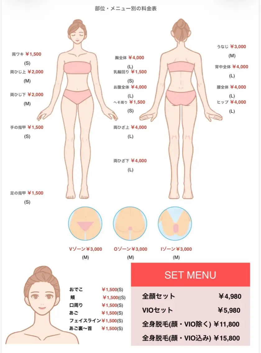 Salon Laniのエステ・リラクイメージ