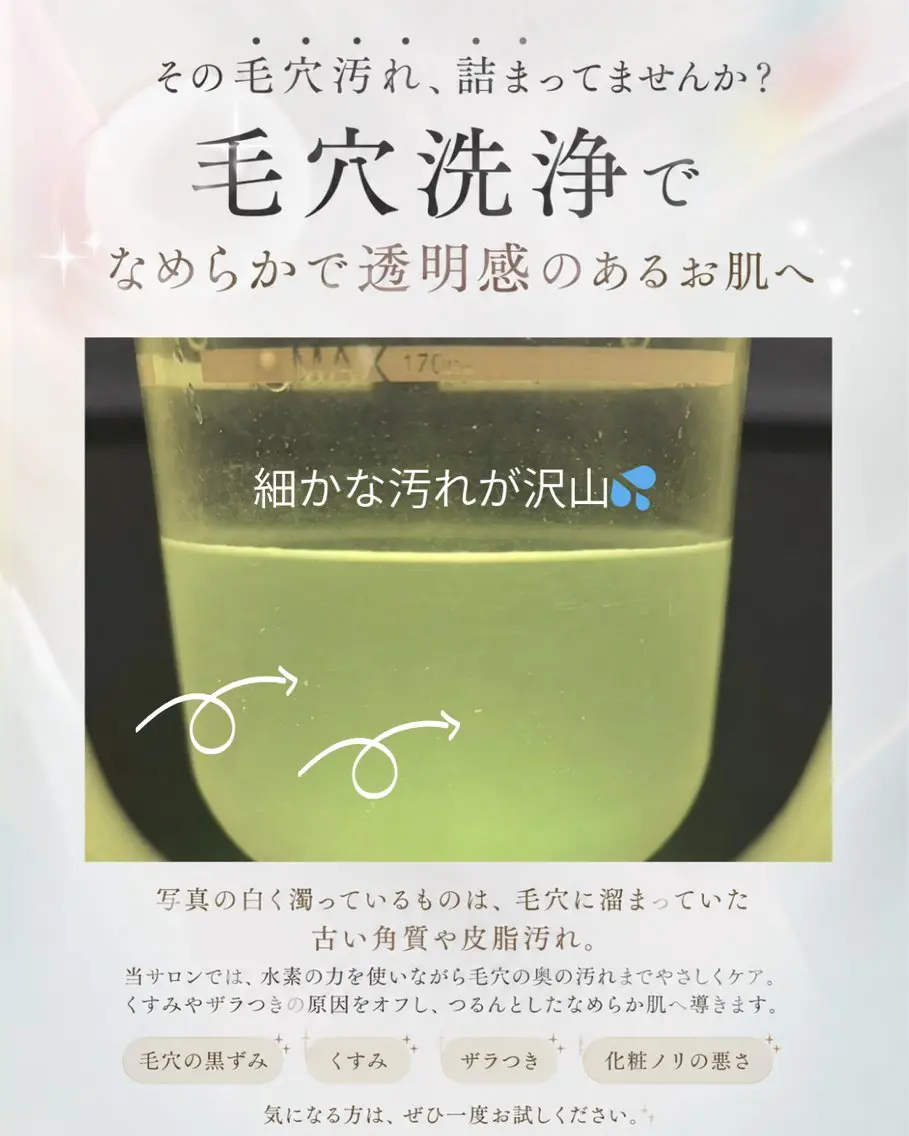 esthetic salon Ranのその他イメージ