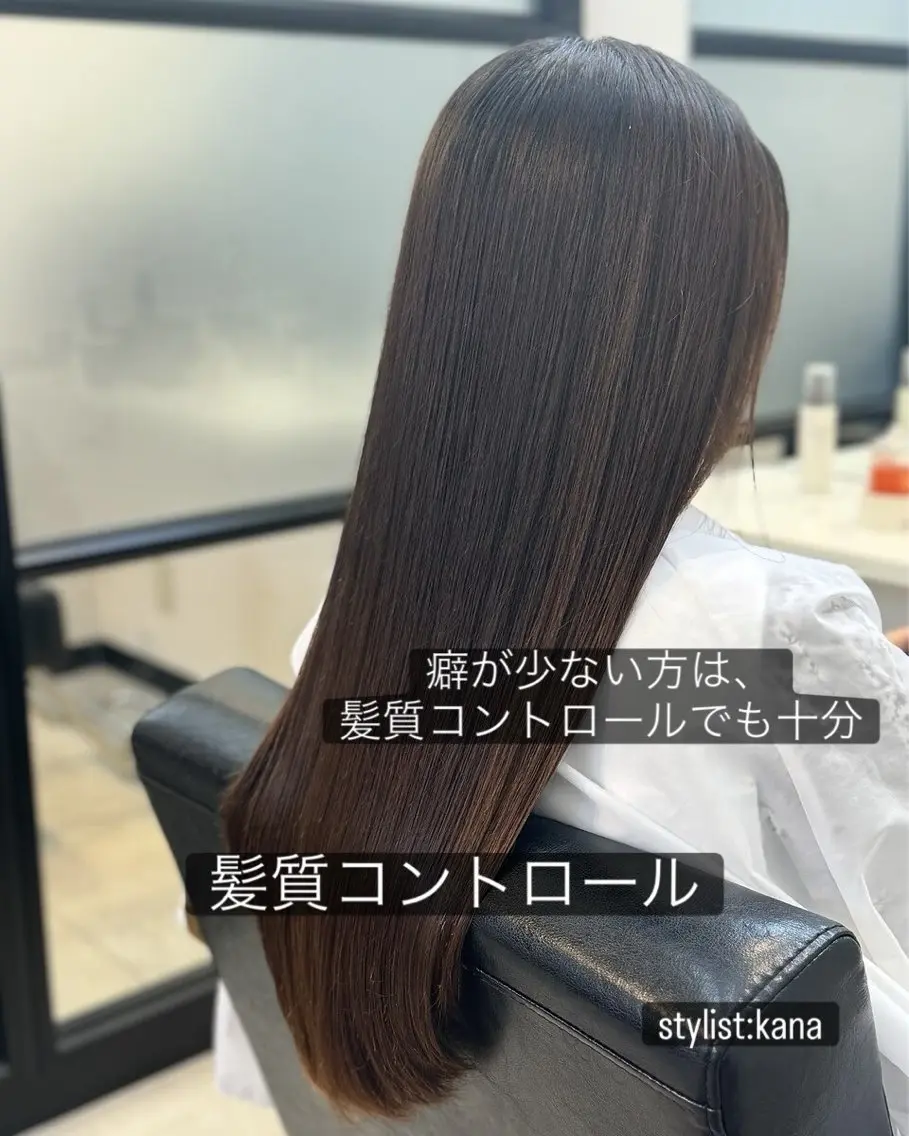 ロング カット 縮毛矯正 トリートメント 🆕似合わせデザイン カット/髪質改善✨のヘアスタイル
