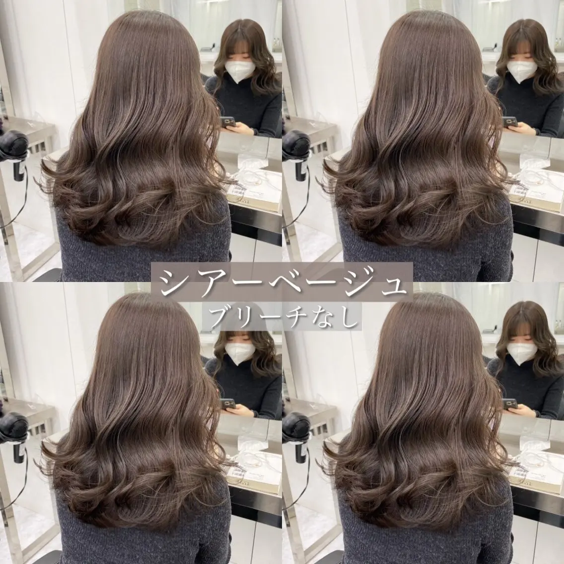ロング 韓国風艶カラー🪽 yuuna🪽🍨のヘアスタイル