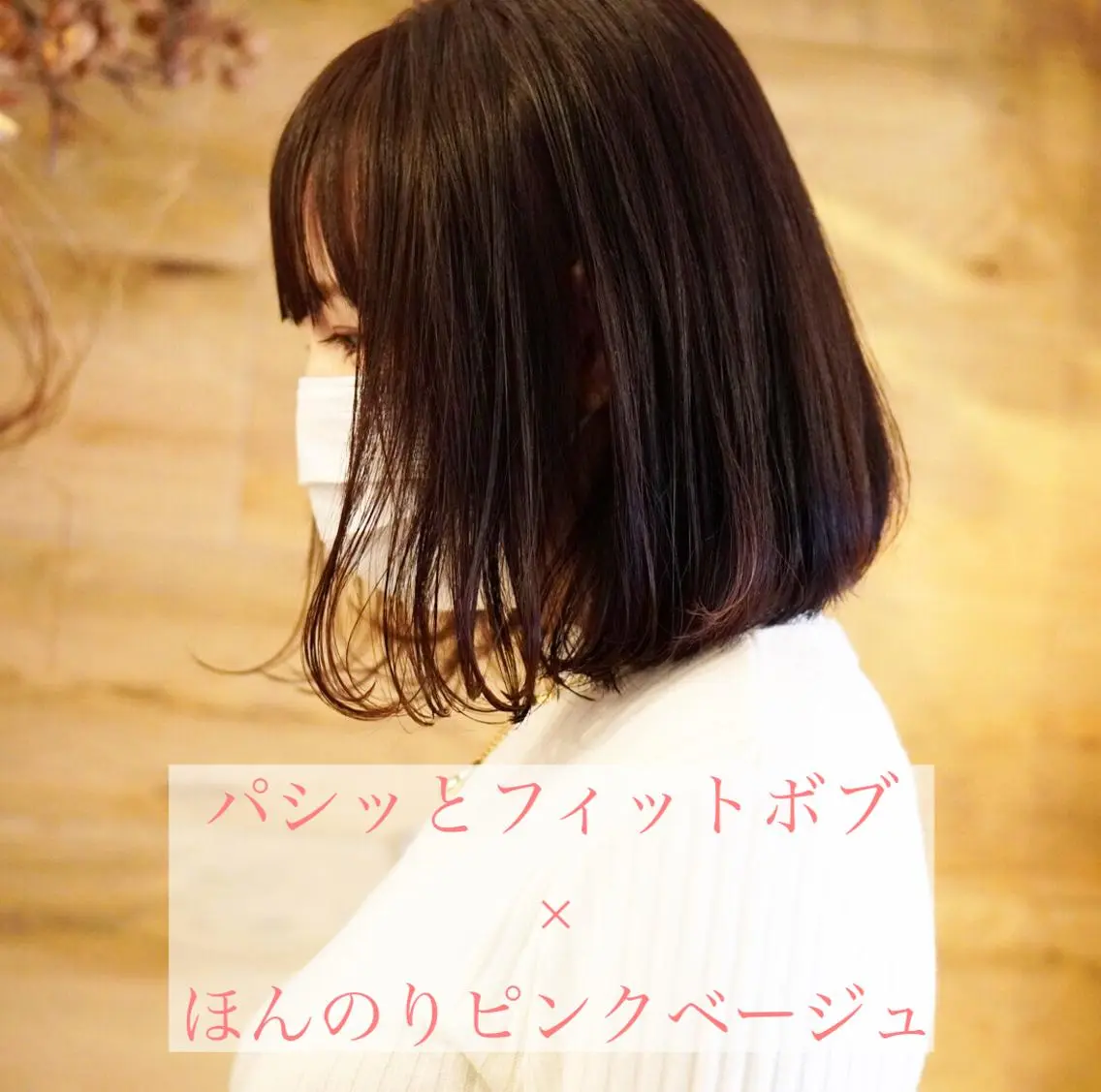 ショート カラー ボブ テトネ タカシのヘアスタイル