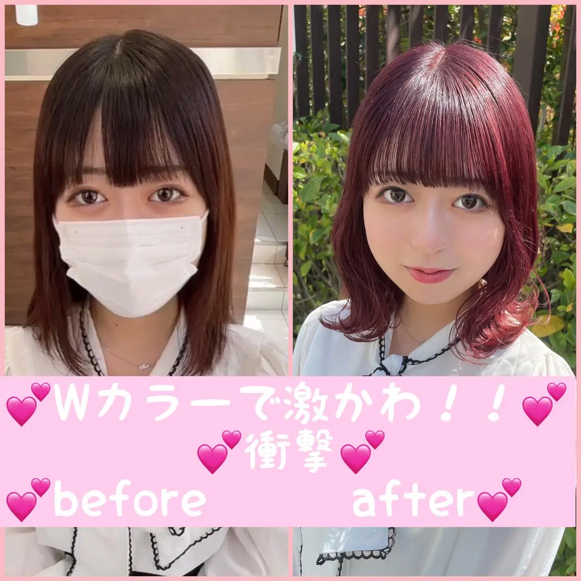 🌸限定クーポン🌸カット&高発色Wフルカラー(ケアブリーチ込)トリートメント🦄の写真