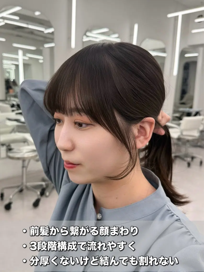 セミロング カット ヘアカラー トリートメント 失敗しない顔まわり× 小顔補正レイヤー難波のヘアスタイル