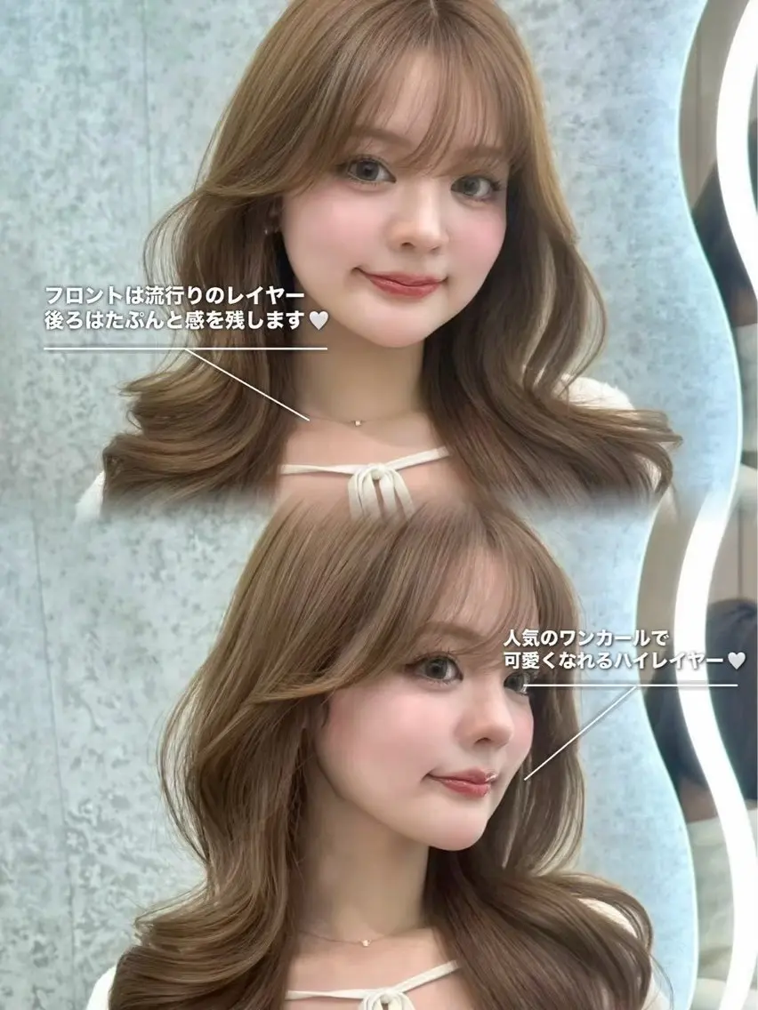 ロング カット ヘアカラー トリートメント 大宮🤍縮毛矯正 レイヤー🪽なるのヘアスタイル