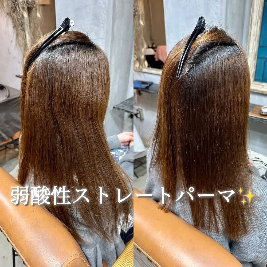 セミロング カット 縮毛矯正 トリートメント goen/ カミムラシュウヘイのヘアスタイル