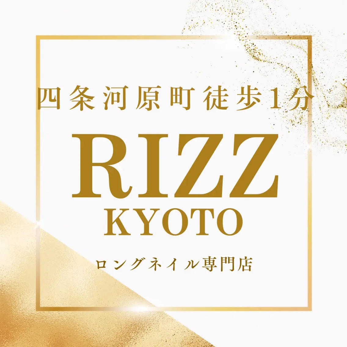 ロング RIZZ KYOTOのネイルデザイン