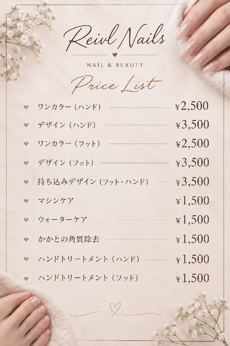 ネイル Reivl Nails のネイルデザイン