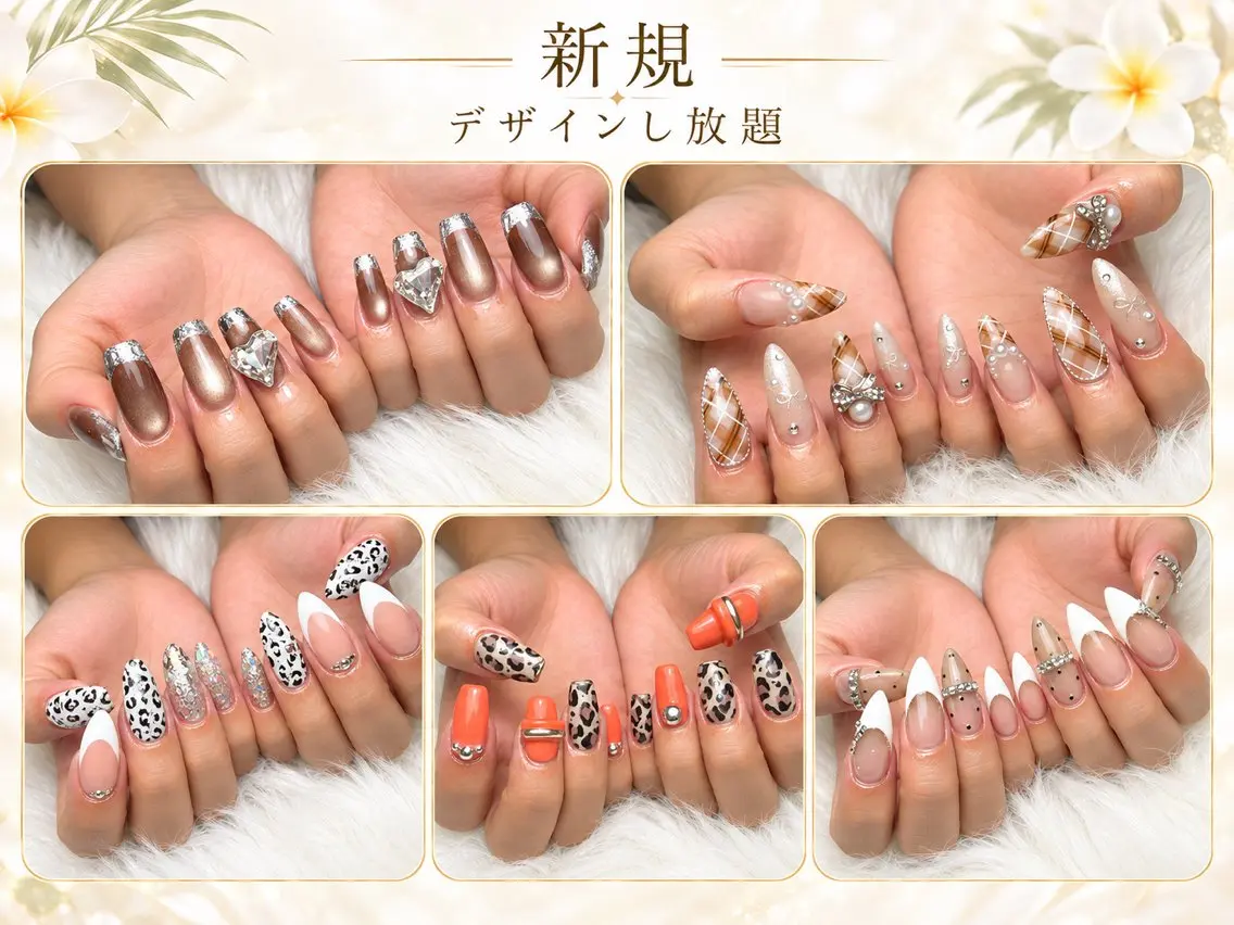 【‼️大特価お試し価格‼️】当店人気NO① 120分デザインし放題¥8900→¥5500💜［オフ、ドライケア込み］の写真