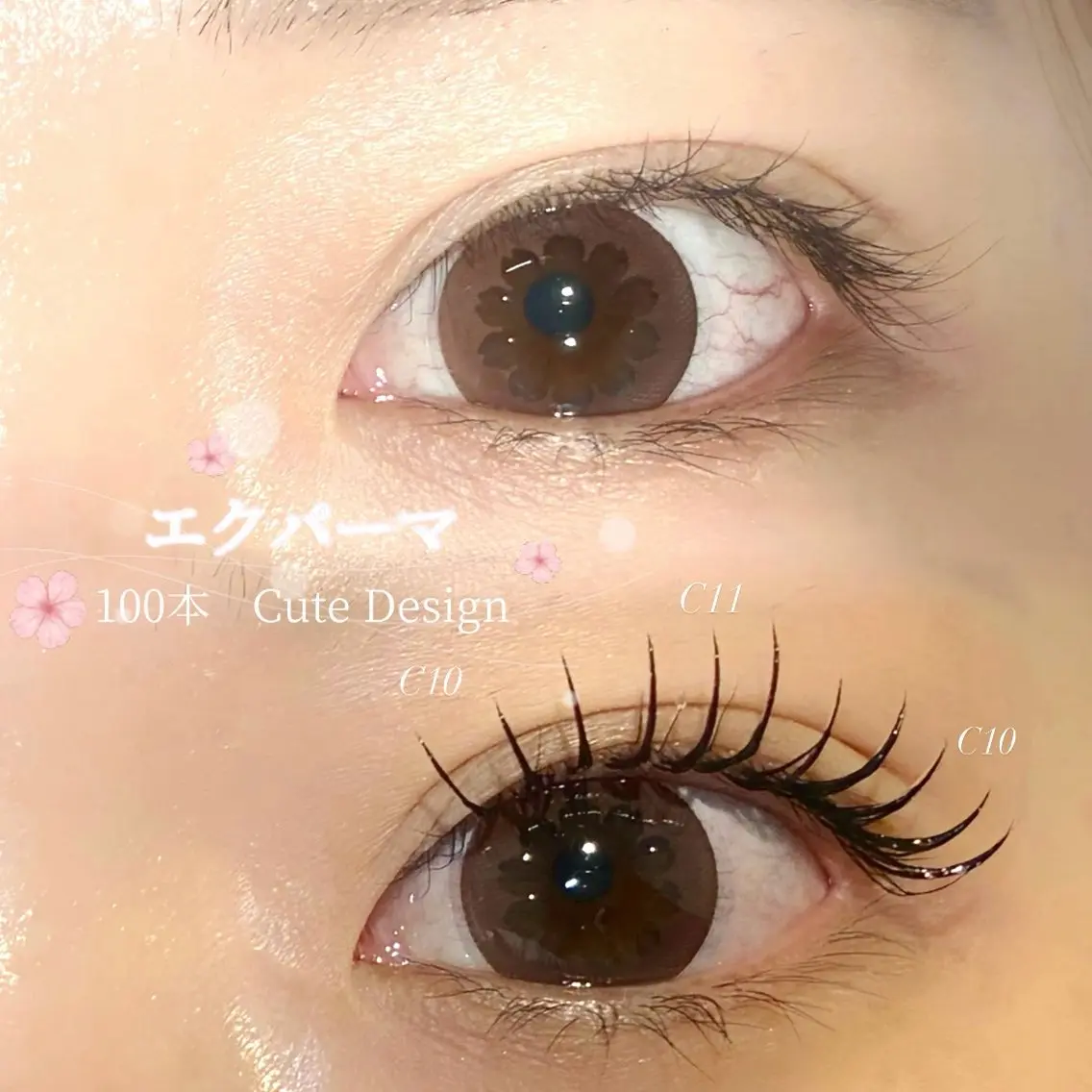 マツエク・マツパ マツエク 𝐞𝐢𝐠𝐡𝐭 nanako ♡ྀིのマツエク・マツパデザイン