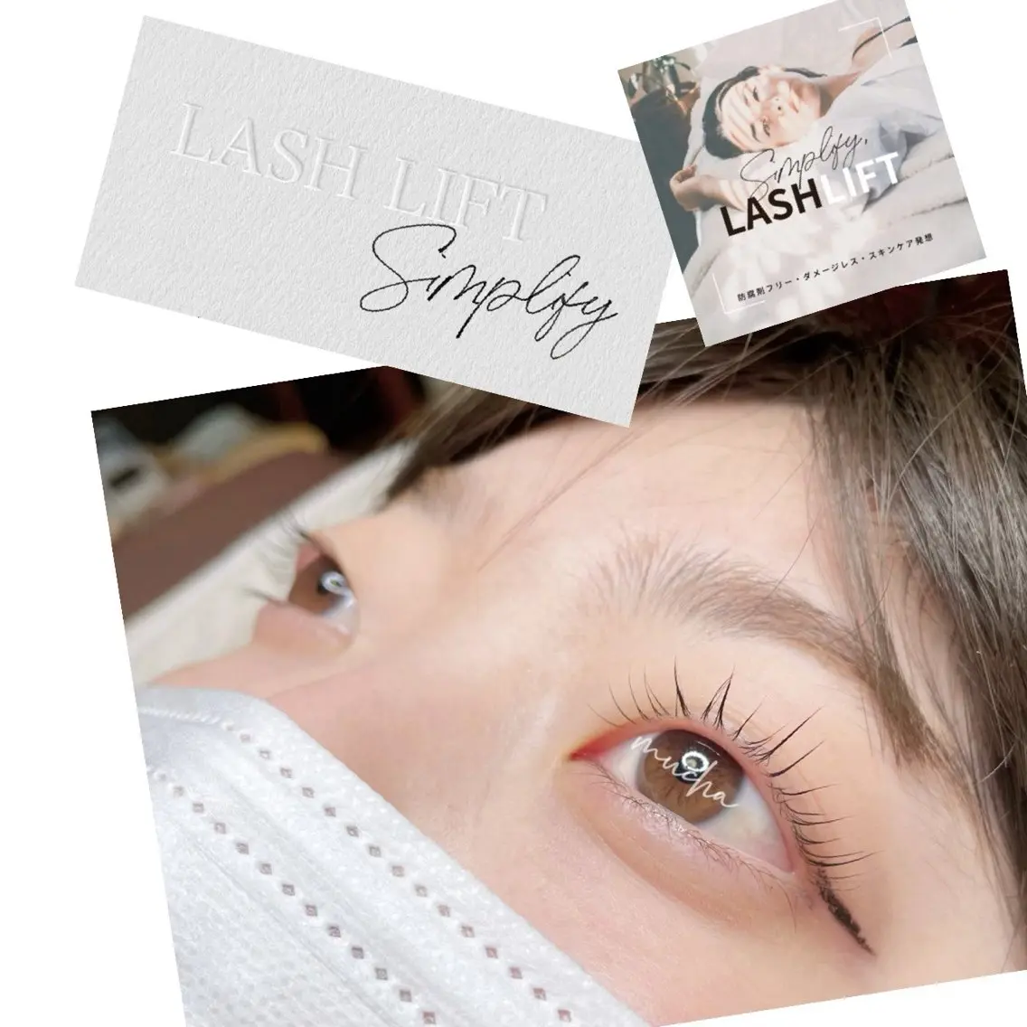 マツエク・マツパ eyelash muchaのマツエク・マツパデザイン