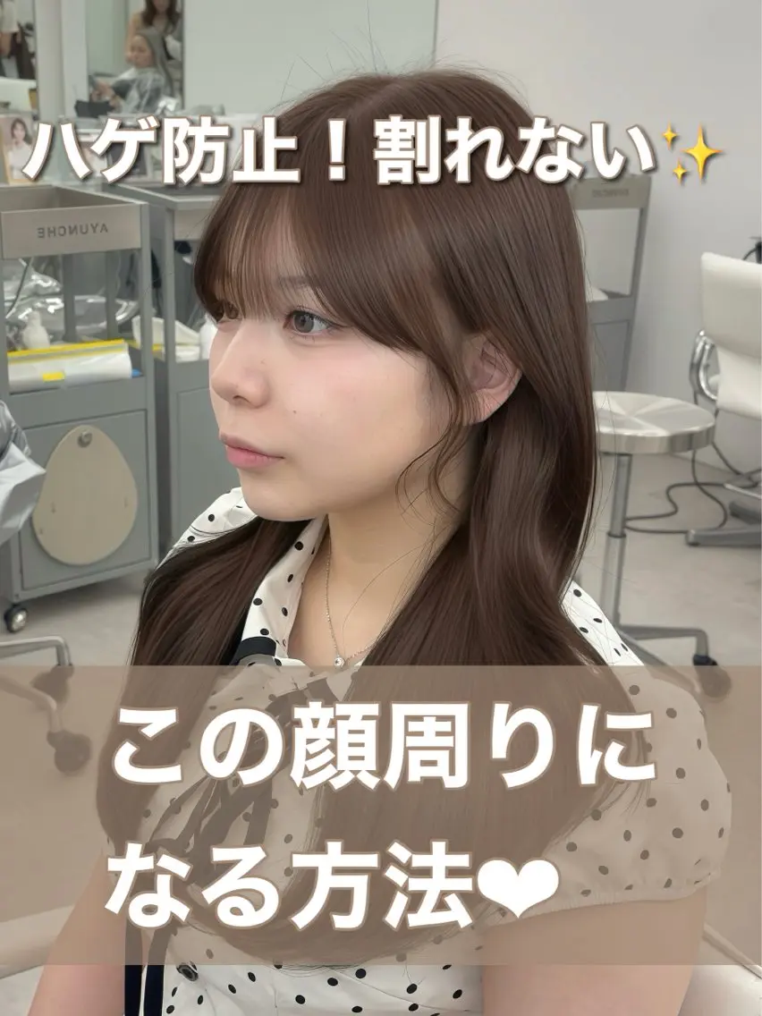 ロング カラー レイヤーカット 小顔カット カット ヘアカラー トリートメント 韓国ヘア/レイヤー/ 顔まわり足立遥奈のヘアスタイル
