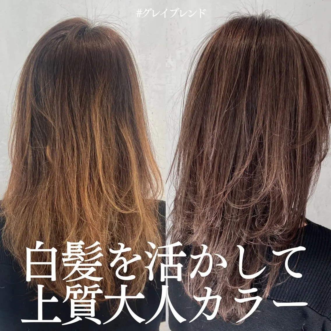 セミロング キッズ ハイライト カット ヘアカラー matka白髪ぼかし 大人ヘア/KEIKOのヘアスタイル