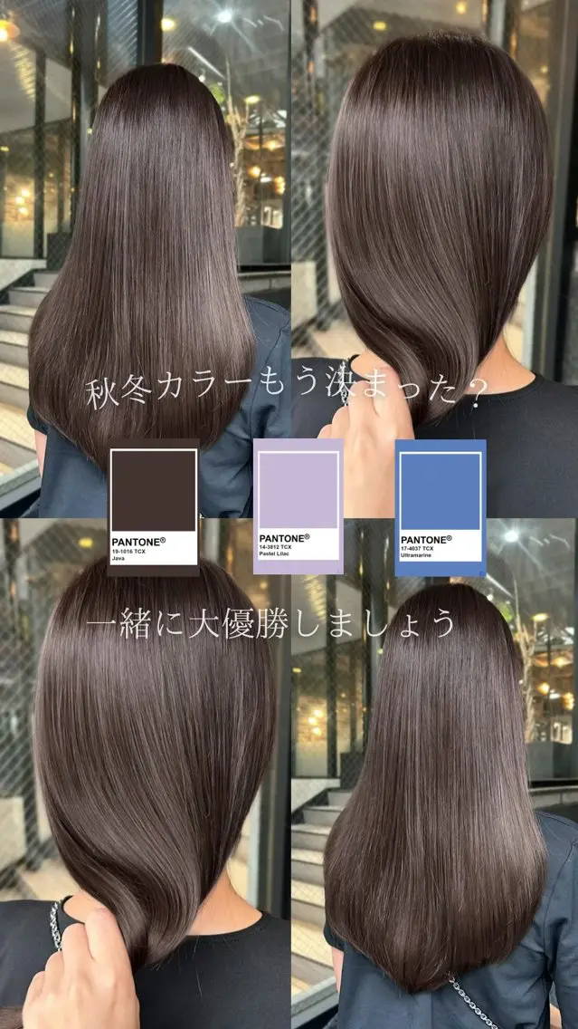 ロング カラー 柔らか垢抜けｶﾗｰと ｶｯﾄ🫧ASUKAのヘアスタイル