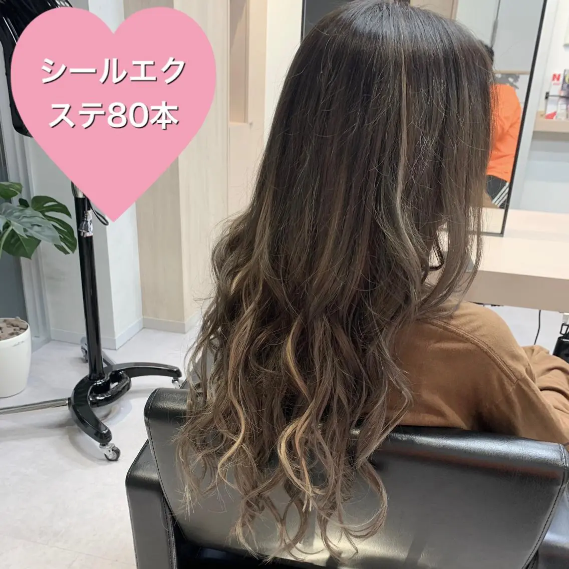 ロング カラー シールエクステ ハイライトカラー エクステ ハイライト ❤️Ruminate 日暮里店❤️のヘアスタイル