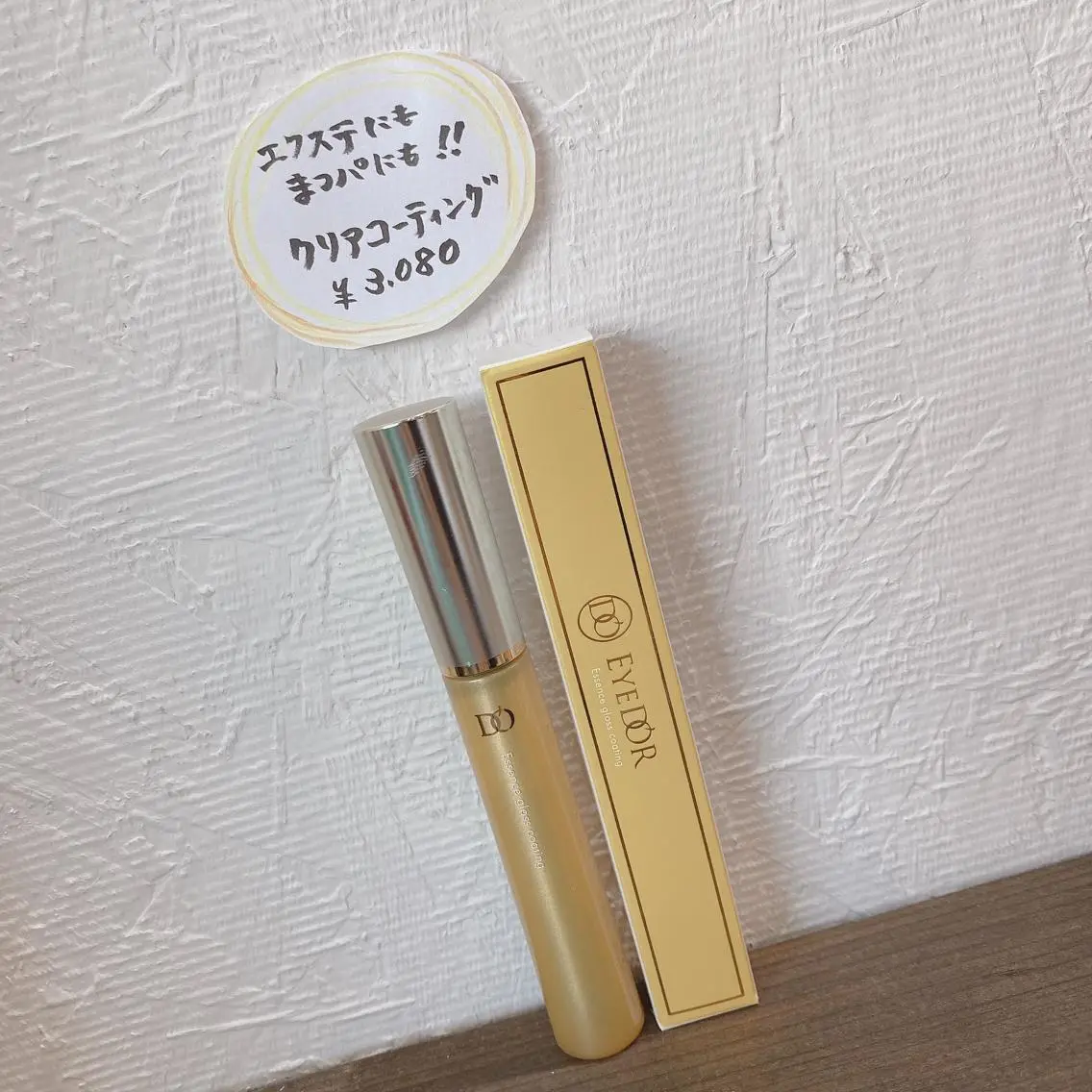 マツエク・マツパ 一重×まつ毛パーマ マツパ ARLY'S LED専門店のマツエク・マツパデザイン