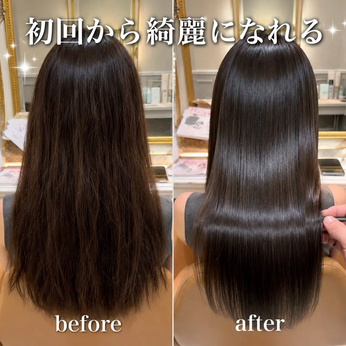 ロング 髪質改善 韓国風ヘア レイヤーカット ロング 縮毛矯正 カット 縮毛矯正 トリートメント 美髪縮毛矯正🩶 髪質改善/Shinaのヘアスタイル