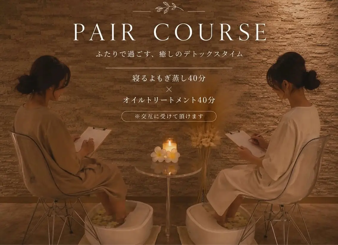沖 友花のエステ・リラクイメージ