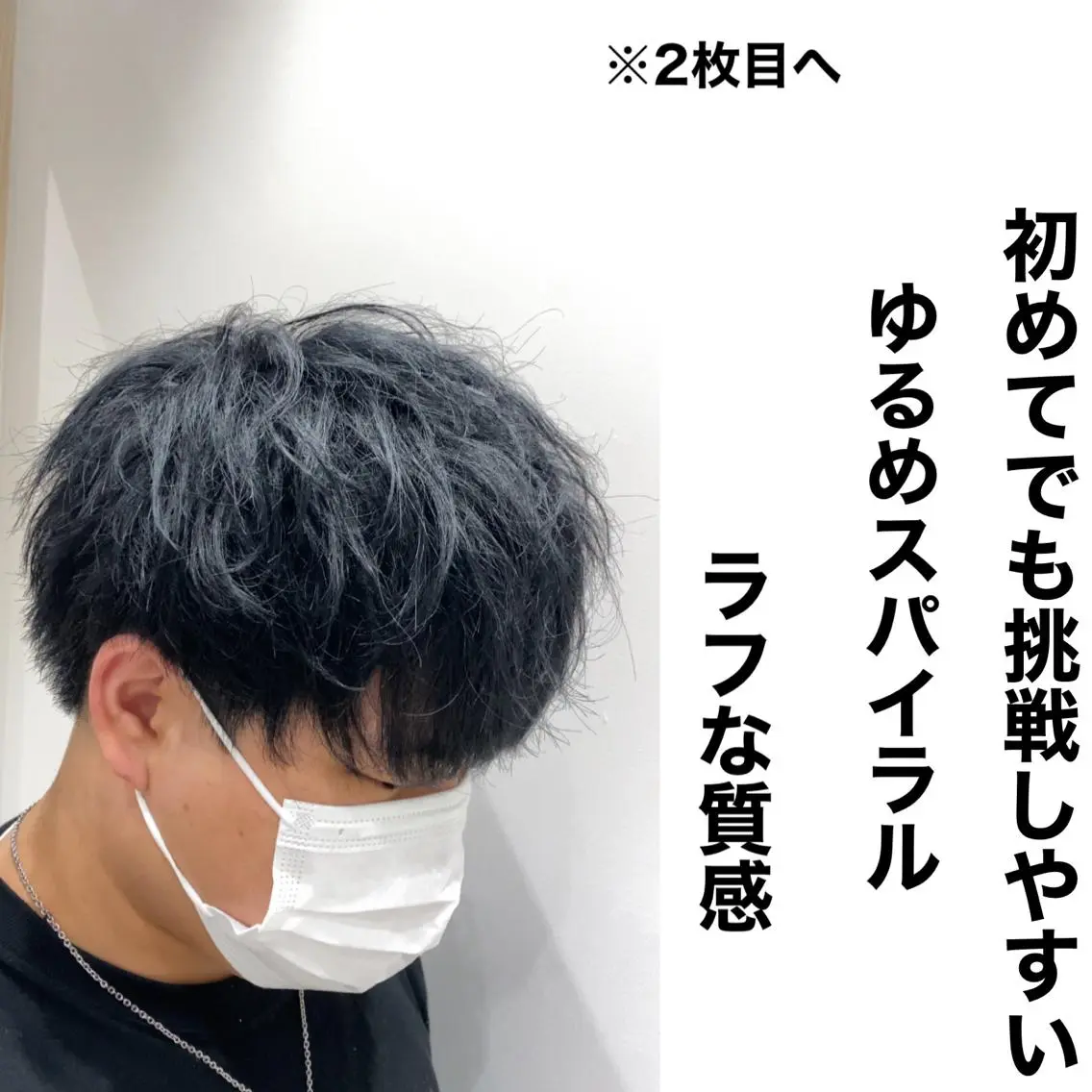 ショート カット パーマ メンズカット/ 沖縄市/村田亮太のヘアスタイル