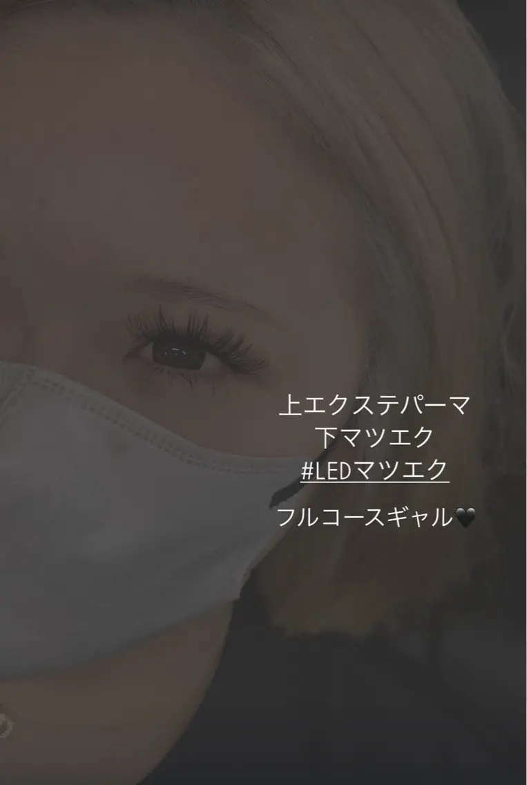 マツエク・マツパ マツエク Liberte CHIAKIのマツエク・マツパデザイン