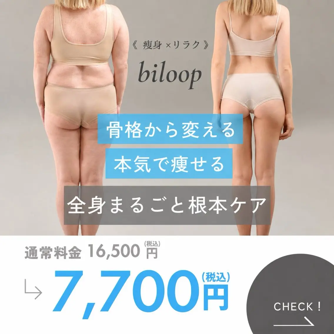 人気No.1✨【全身】感動レベルの体感🌿発汗×高技術でサイズダウン＋極上リラックス🤍の写真