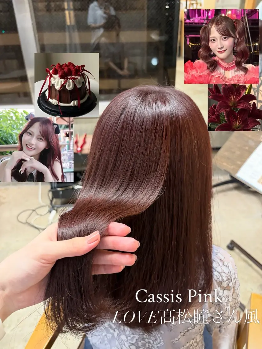ミディアム カラー カシス オレンジ ピンクカラー freera 京都/ あかねのヘアスタイル