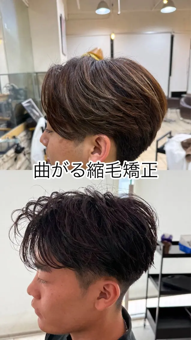 ショート ヘアアレンジ メンズ センターパート メンズ韓国風 マッシュ 韓国風ヘア 縮毛矯正 カット 縮毛矯正 トリートメント Kouki メンズパーマのヘアスタイル