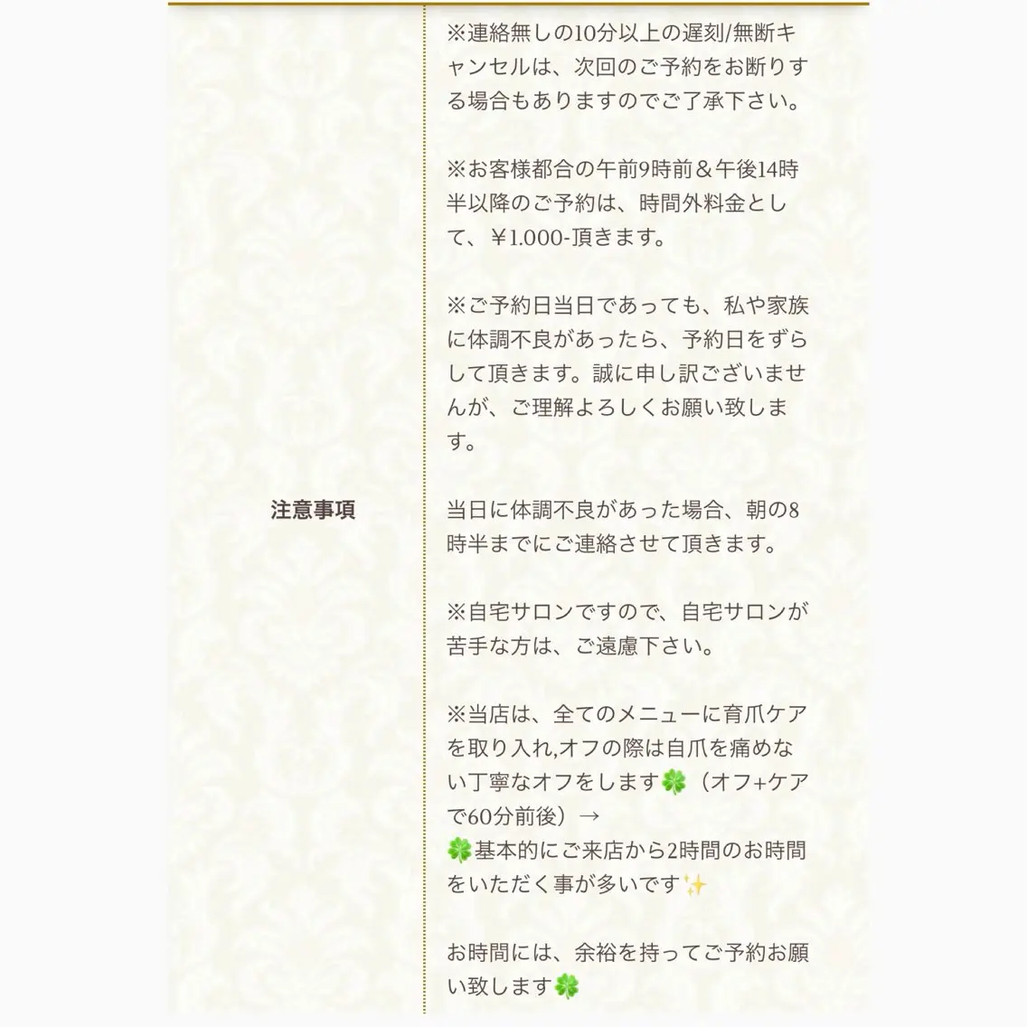 東京あきる野市ネイル ✿ ｙｕiのネイルデザイン