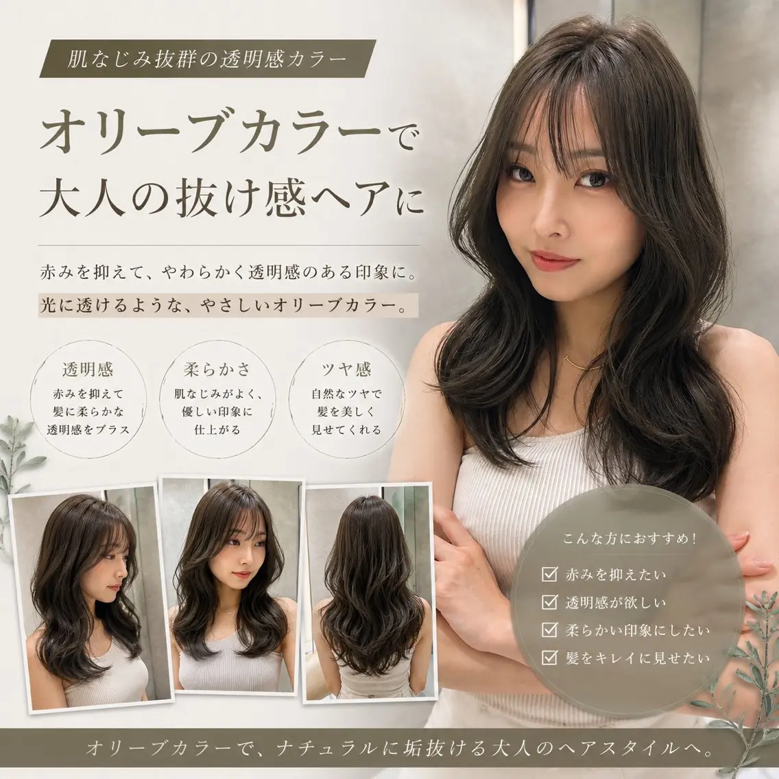 セミロング カット ヘアカラー 縮毛矯正／レイヤー 顔周／艶カラ-／笑璃のヘアスタイル