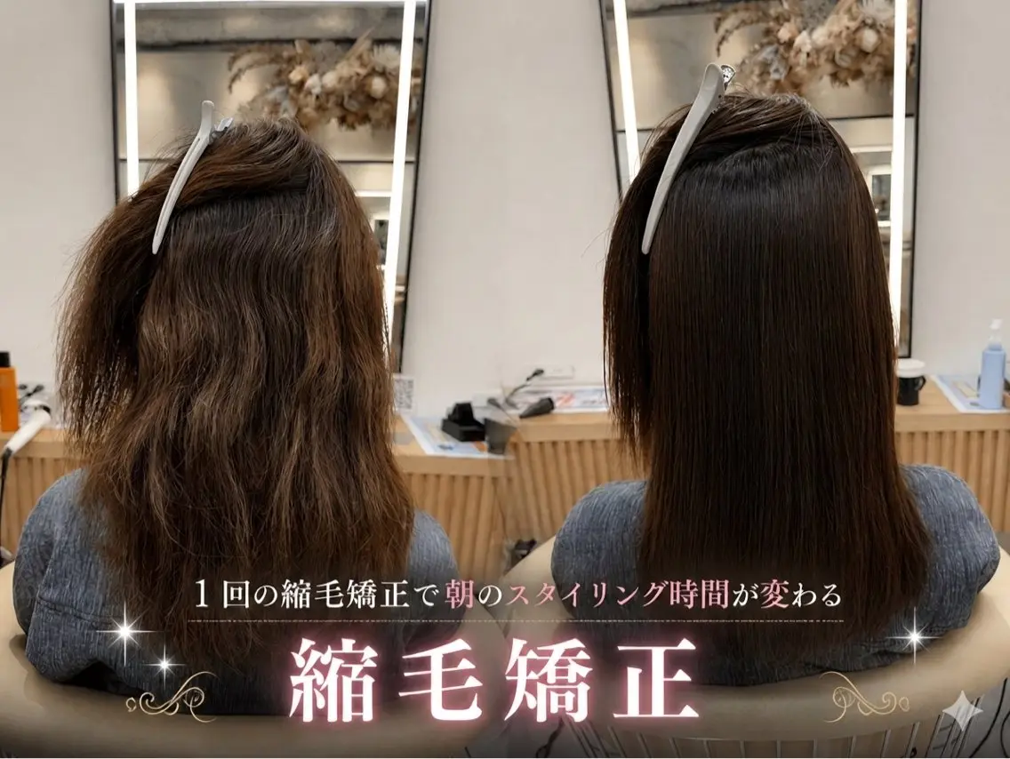 カット ヘアカラー 縮毛矯正 浦和縮毛矯正/ 艶カラー/minaのヘアスタイル