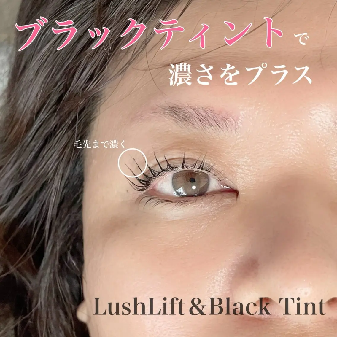 マツエク・マツパ アイサロン♡uru 村山 うららのマツエク・マツパデザイン
