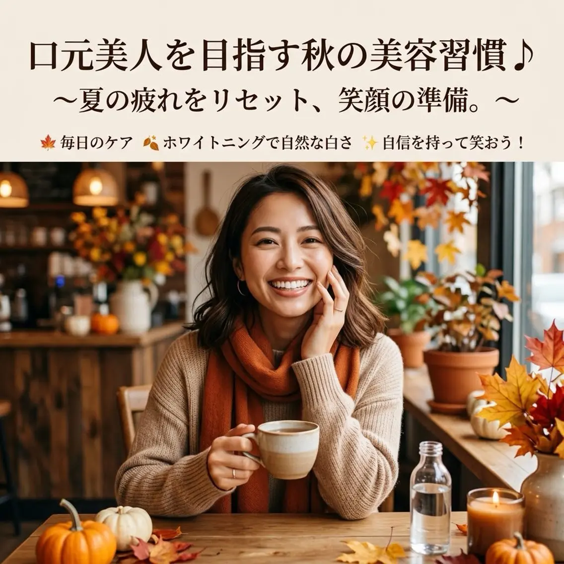 ホワイトニング ショップ葵区静岡駅店のその他イメージ