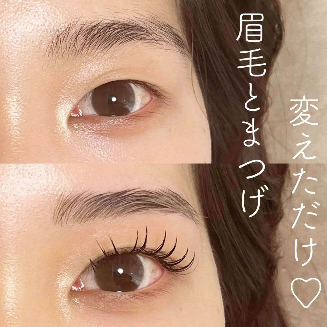 🥉🌈【糸マッピング診断付】"骨格似合わせアイブロウwax＆フラットラッシュ【140本】🌈オフ込/まゆパーマ付の写真