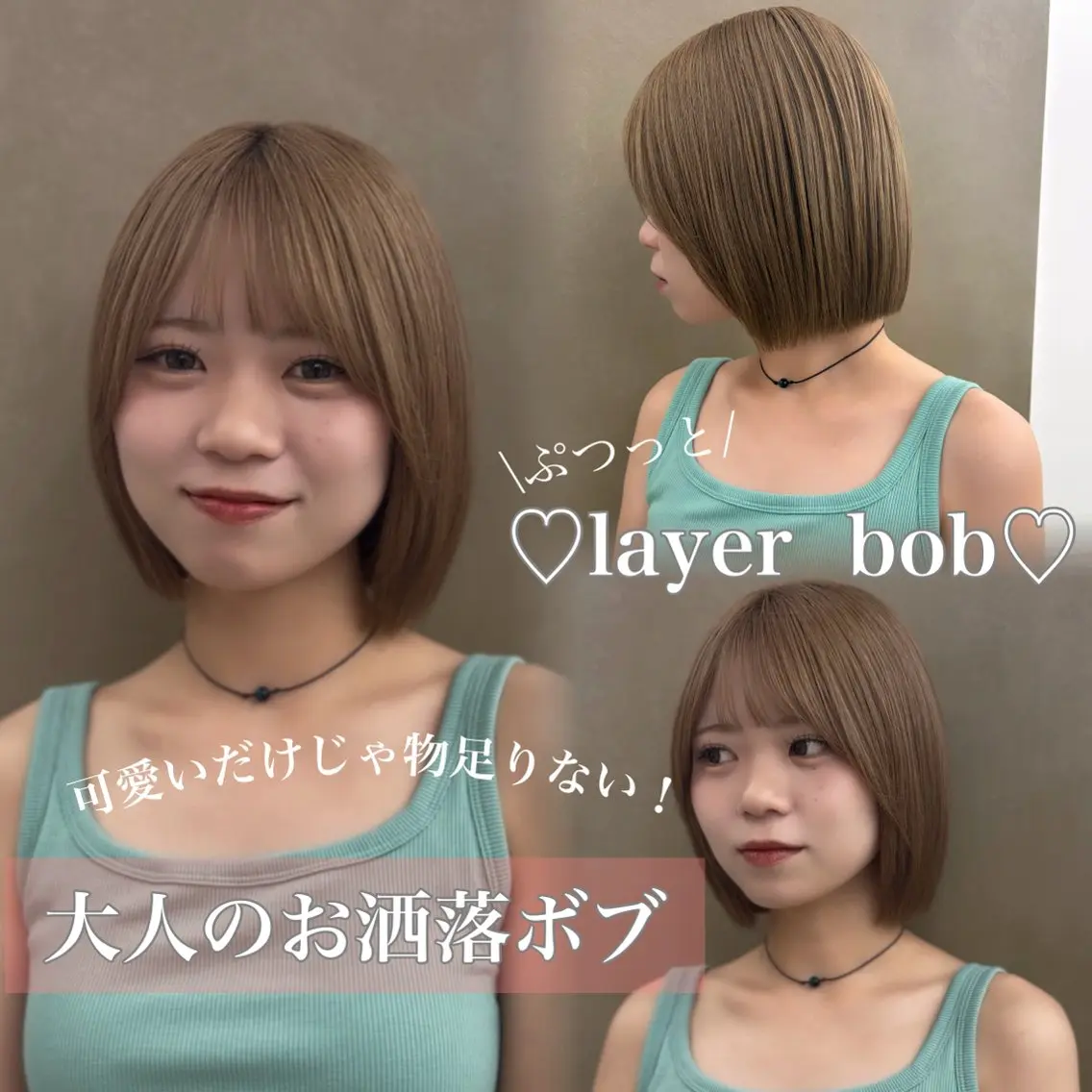 ショート ボブ レイヤーカット カット トリートメント 名駅/ショート/ボブ 透明感カラー/優里のヘアスタイル