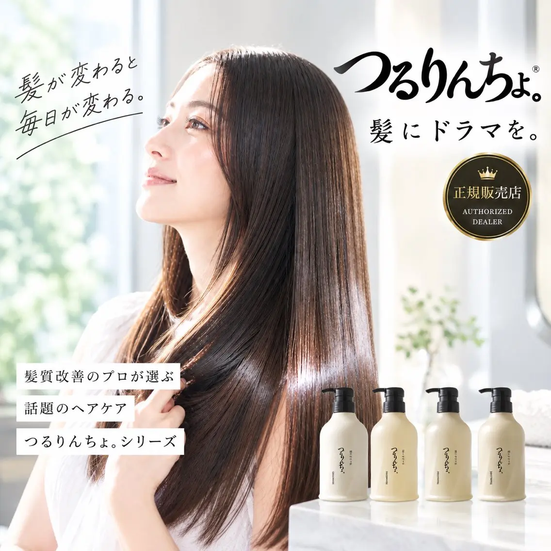 カット 縮毛矯正 オ ギのヘアスタイル