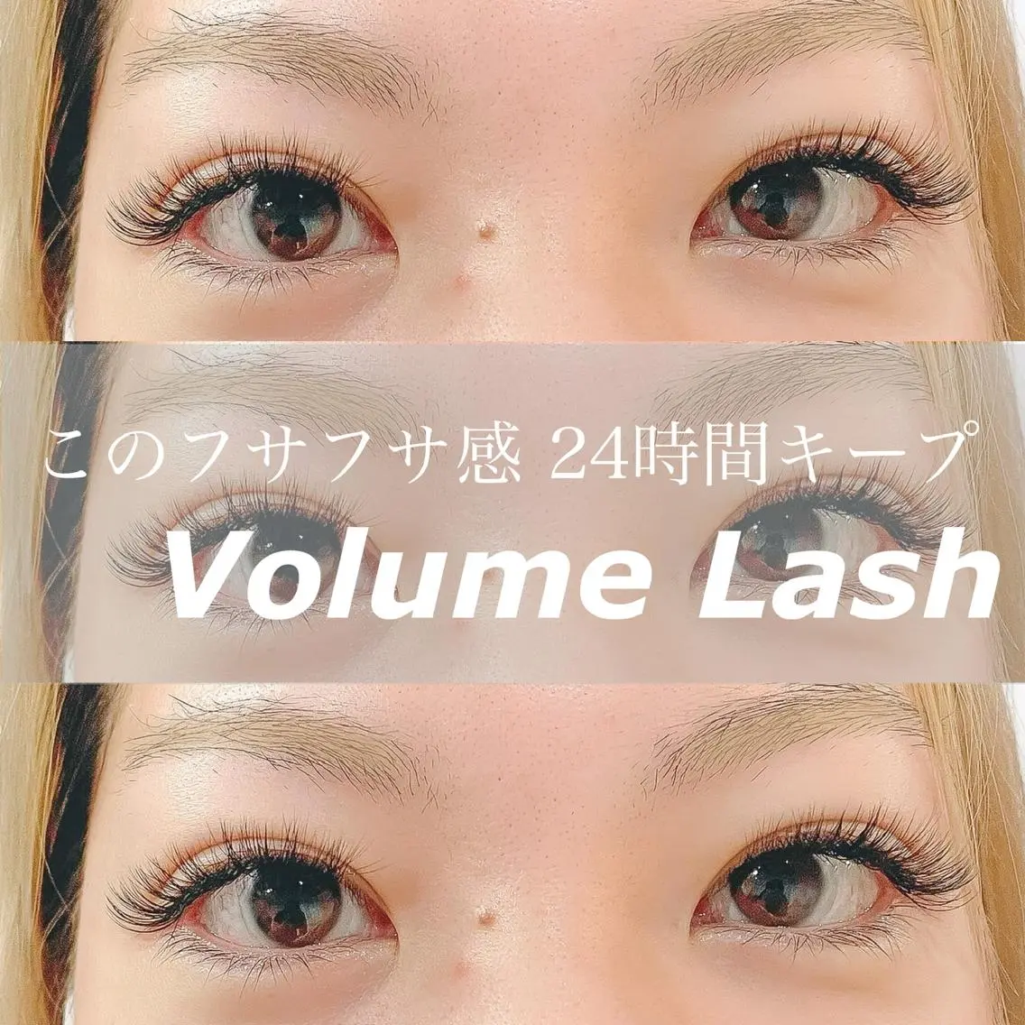 マツエク・マツパ Prism  eye オチアイのマツエク・マツパデザイン