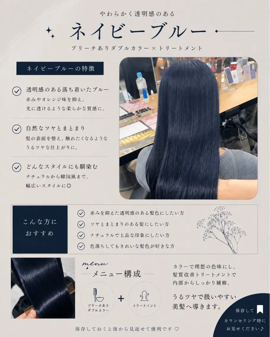 ロング ヘアカラー トリートメント 透明感🤍×髪質改善 🫧Kaitoのヘアスタイル