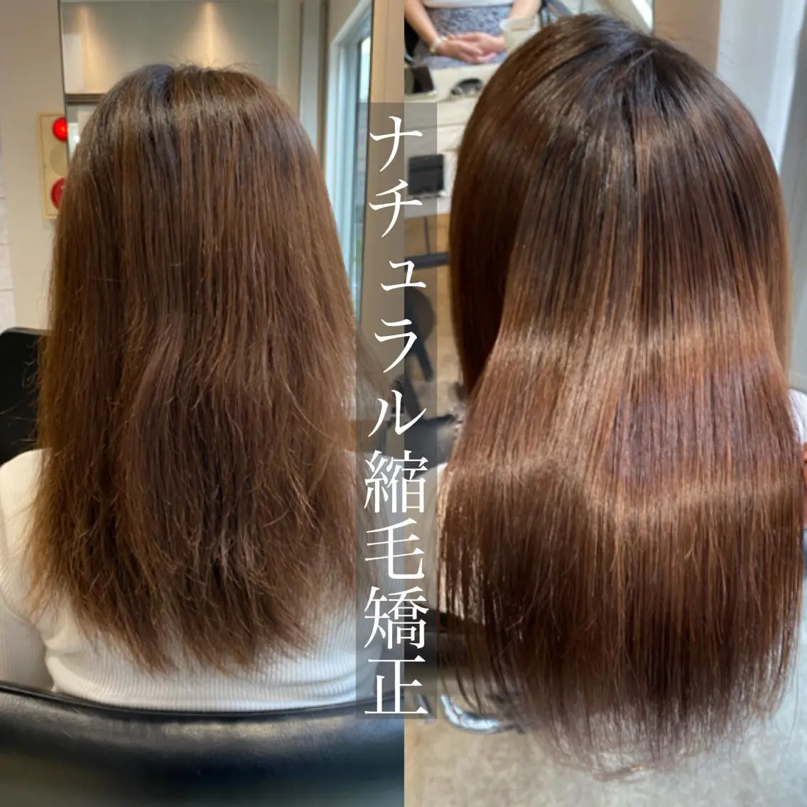 セミロング パーマ 伸ばしかけ 縮毛矯正 増子 祐太朗のヘアスタイル