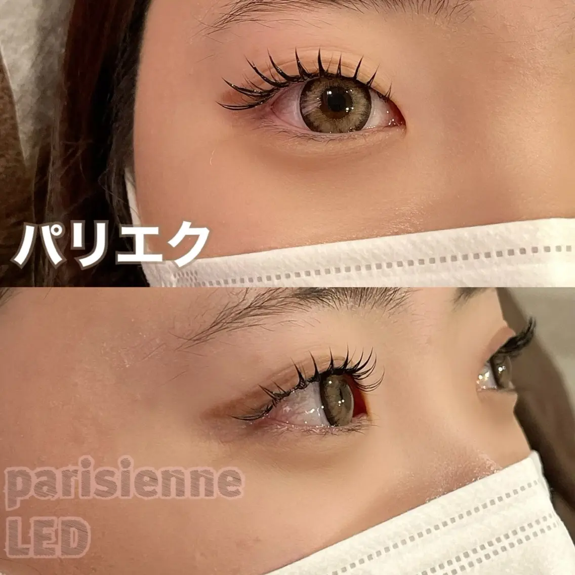 マツエク・マツパ EYE405 fukuyamaのマツエク・マツパデザイン