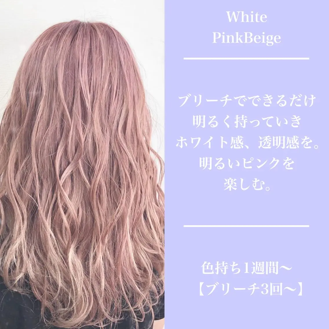 ロング カラー ヘアアレンジ アッシュ アッシュグレー ベージュカラー 黒髪 ブリーチ 💕ブリーチ/ヘアメ 🎀YUUKAのヘアスタイル